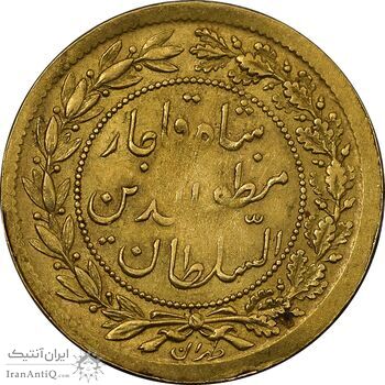 سکه طلا 5000 دینار 1318 تصویری - AU58 - مظفرالدین شاه