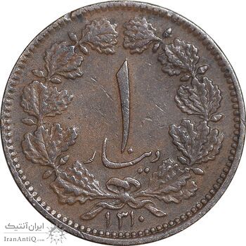 سکه 1 دینار 1310 - EF45 - رضا شاه