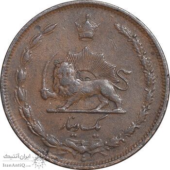 سکه 1 دینار 1310 - EF45 - رضا شاه