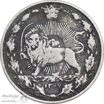 سکه 50 دینار 1307 نیکل - VF35 - رضا شاه