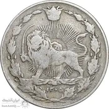 سکه 100 دینار 1305 نیکل - VF30 - رضا شاه