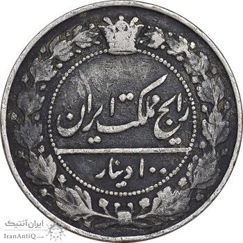 سکه 100 دینار 1305 نیکل - VF35 - رضا شاه