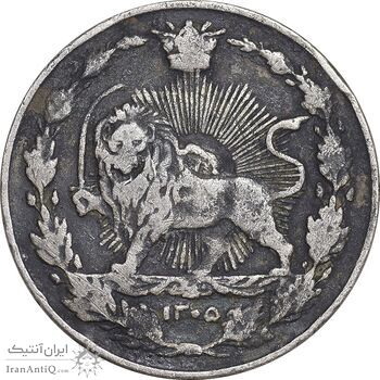 سکه 100 دینار 1305 نیکل - VF35 - رضا شاه