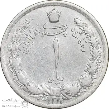 سکه 1 ریال 1311 - EF40 - رضا شاه