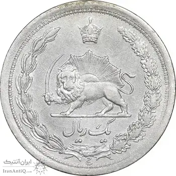 سکه 1 ریال 1311 - EF40 - رضا شاه