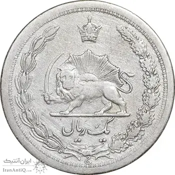 سکه 1 ریال 1311 - EF40 - رضا شاه