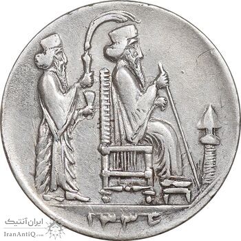 مدال یادبود جشن نوروز باستانی 1336 - EF40 - محمد رضا شاه