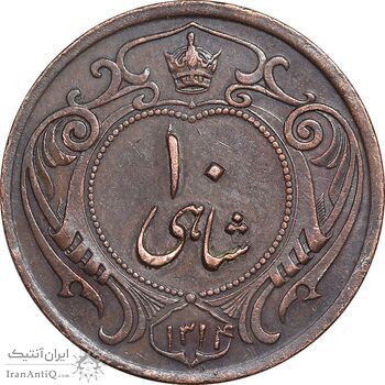 سکه 10 شاهی 1314 - EF45 - رضا شاه
