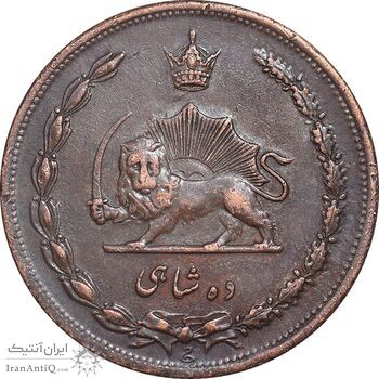 سکه 10 شاهی 1314 - EF45 - رضا شاه