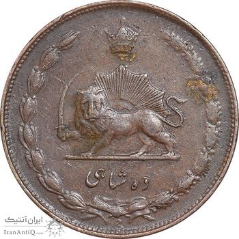 سکه 10 شاهی 1314 - EF45 - رضا شاه