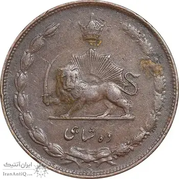 سکه 10 شاهی 1314 - EF45 - رضا شاه