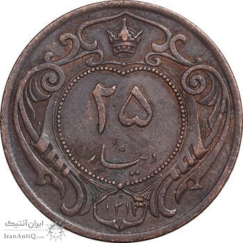 سکه 25 دینار 1314 مس - EF45 - رضا شاه
