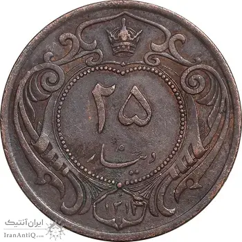 سکه 25 دینار 1314 مس - EF45 - رضا شاه