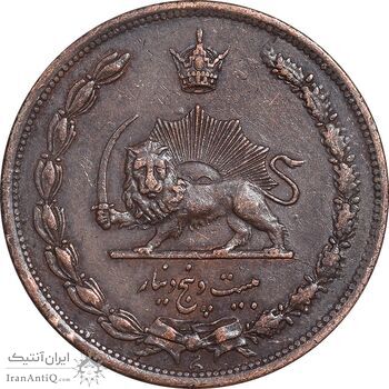 سکه 25 دینار 1314 مس - EF45 - رضا شاه