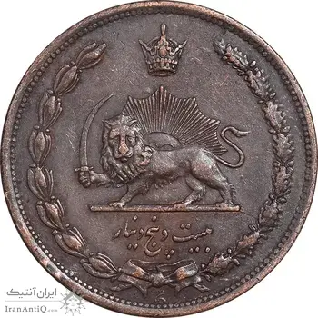سکه 25 دینار 1314 مس - EF45 - رضا شاه