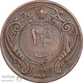 سکه 25 دینار 1314 مس - VF35 - رضا شاه