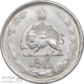 سکه 5 ریال 1323 - MS61 - محمد رضا شاه