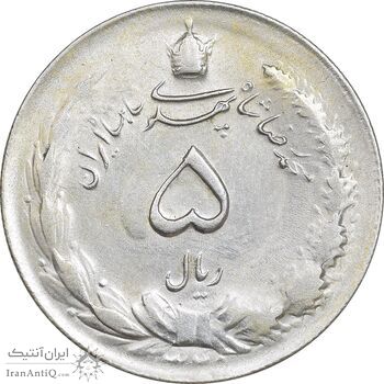 سکه 5 ریال 1325 - AU58 - محمد رضا شاه