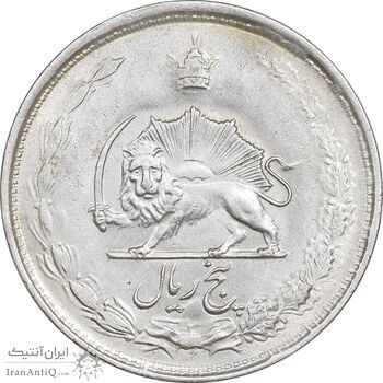 سکه 5 ریال 1325 - AU58 - محمد رضا شاه