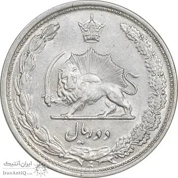 سکه 2 ریال 1313 - AU58 - رضا شاه