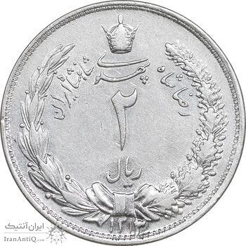 سکه 2 ریال 1313 - 3 تاریخ ضخیم - AU58 - رضا شاه