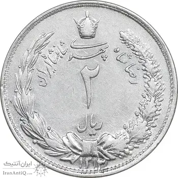 سکه 2 ریال 1313 - 3 تاریخ ضخیم - AU58 - رضا شاه