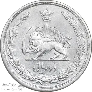 سکه 2 ریال 1313 - 3 تاریخ ضخیم - AU58 - رضا شاه