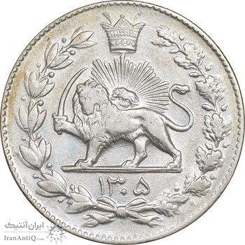 سکه 2000 دینار 1305 رایج - AU58 - رضا شاه