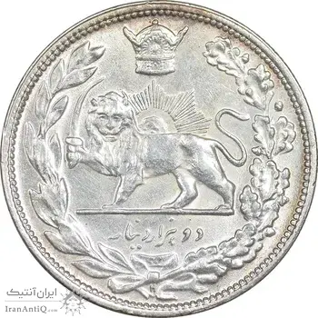 سکه 2000 دینار 1306 تصویری - ضرب هیتون - AU58 - رضا شاه
