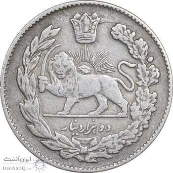 سکه 2000 دینار 1332 تصویری - EF40 - احمد شاه