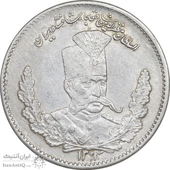 سکه 2000 دینار 1323 تصویری - سورشارژ تاریخ - EF45 - مظفرالدین شاه