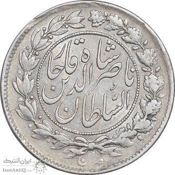 سکه 1000 دینار 1297 - ارور چرخش 90 درجه - AU55 - ناصرالدین شاه