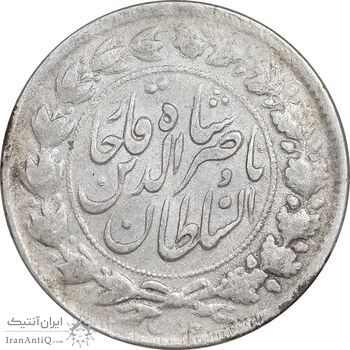 سکه 2000 دینار 1297 - EF40 - ناصرالدین شاه