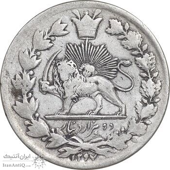 سکه 2000 دینار 1297 - EF40 - ناصرالدین شاه