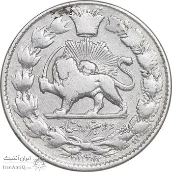 سکه 2000 دینار 1297 - ارور مکرر پشت سکه - VF30 - ناصرالدین شاه