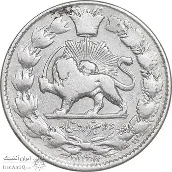 سکه 2000 دینار 1297 - ارور مکرر پشت سکه - VF30 - ناصرالدین شاه
