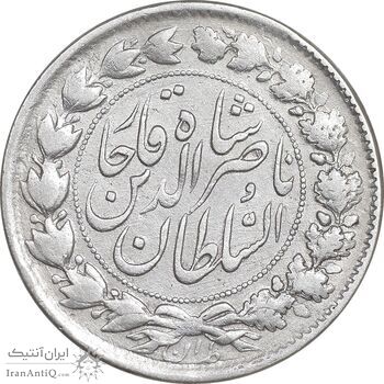 سکه 2000 دینار 1298/7 سورشارژ تاریخ - EF40 - ناصرالدین شاه