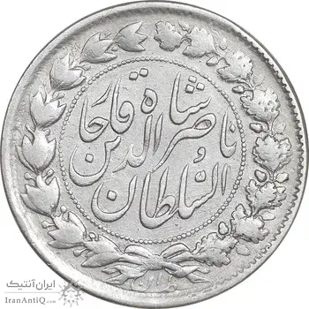 سکه 2000 دینار 1298/7 سورشارژ تاریخ - EF40 - ناصرالدین شاه