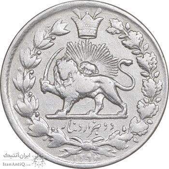 سکه 2000 دینار 1298/7 سورشارژ تاریخ - EF40 - ناصرالدین شاه