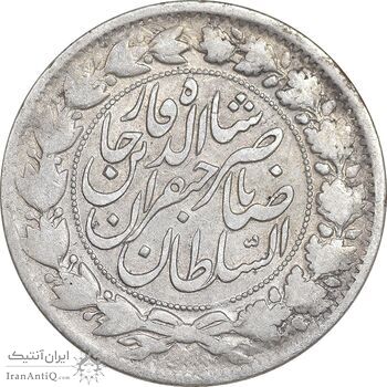 سکه 2000 دینار 1298 - VF35 - ناصرالدین شاه