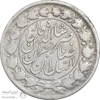 سکه 2000 دینار 1298 - VF35 - ناصرالدین شاه