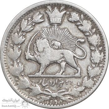 سکه 2000 دینار 1298 - VF35 - ناصرالدین شاه