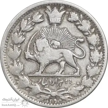 سکه 2000 دینار 1298 - VF35 - ناصرالدین شاه