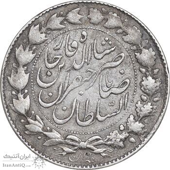 سکه 2000 دینار 1299 - EF40 - ناصرالدین شاه