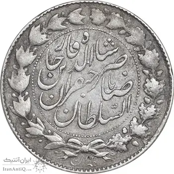 سکه 2000 دینار 1299 - EF40 - ناصرالدین شاه