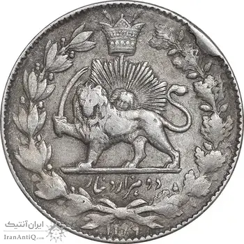سکه 2000 دینار 1299 - EF40 - ناصرالدین شاه