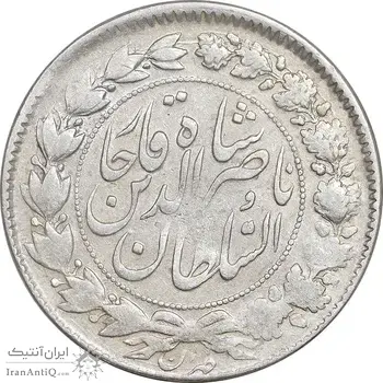 سکه 2000 دینار 1297 - ارور مکرر پشت سکه - VF30 - ناصرالدین شاه