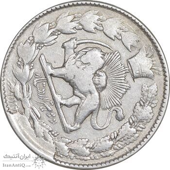 سکه 2000 دینار 1297 - ارور مکرر پشت سکه - VF30 - ناصرالدین شاه