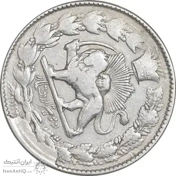 سکه 2000 دینار 1297 - ارور مکرر پشت سکه - VF30 - ناصرالدین شاه