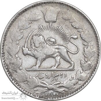 سکه 2000 دینار 1300 - VF35 - ناصرالدین شاه